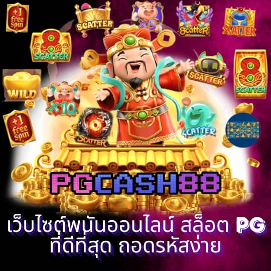 ทดลองเล่นสล็อตฟรี ซื้อ ฟรี ได้