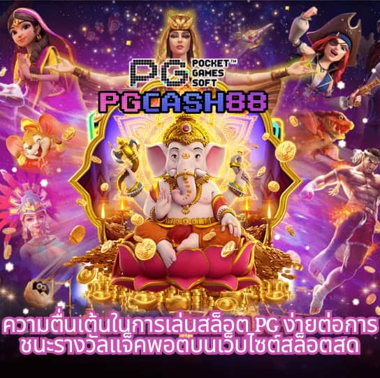ทดลองเล่นสล็อตฟรี ซื้อ ฟรี ได้