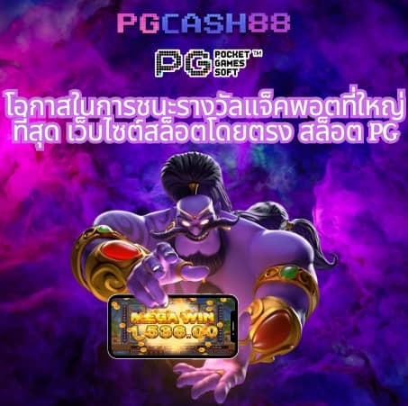 ทดลองเล่นสล็อตฟรี ซื้อ ฟรี ได้